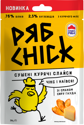 Зі смаком сиру гауда 30г