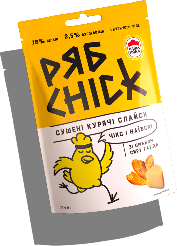 сир